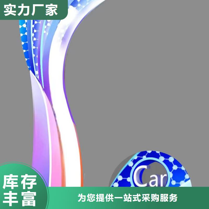 园林景观小品雕塑发货及时