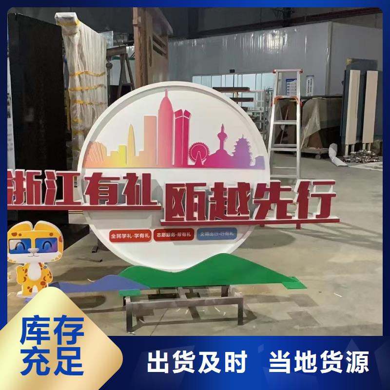 园林景观小品雕塑畅销全国