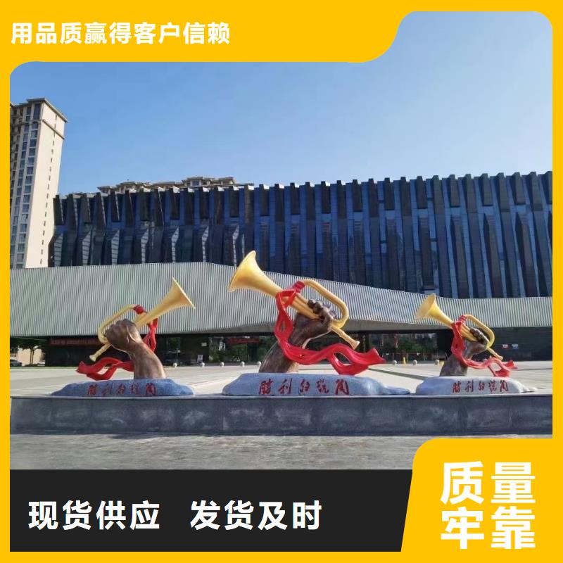 乡村标牌景观小品雕塑厂家