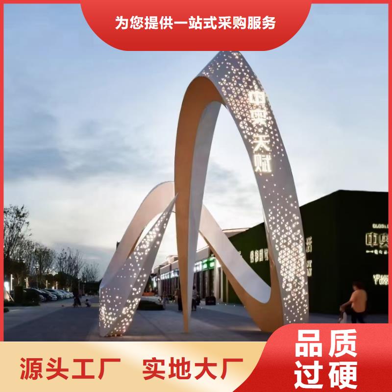 党建景观小品雕塑发货及时
