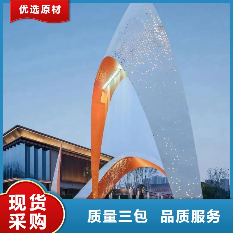 社区景观小品雕塑承诺守信