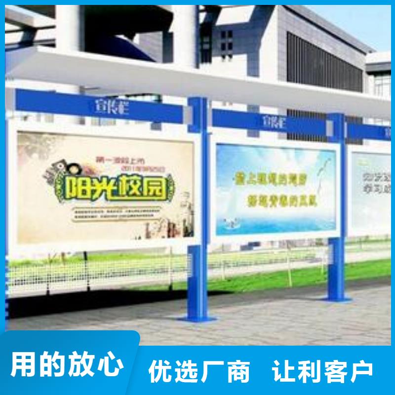 公园宣传栏上门服务