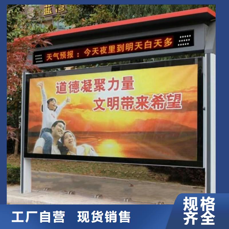 宣传栏定制批发价格