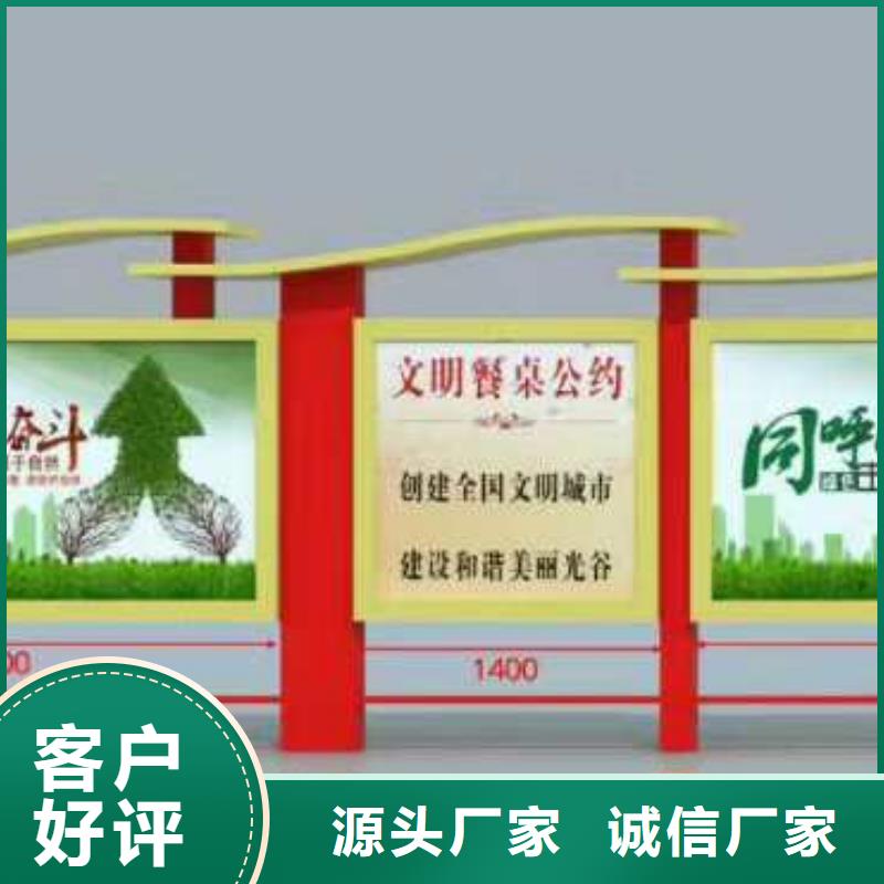 宣传栏灯箱为您介绍