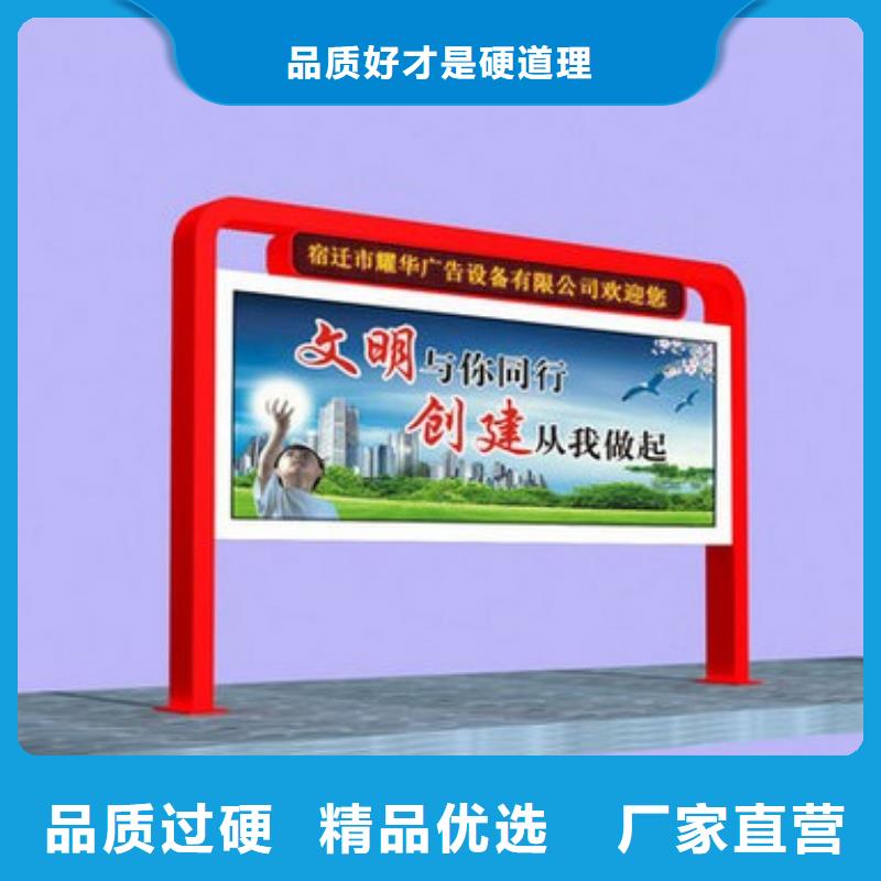 不锈钢宣传栏制作货源充足