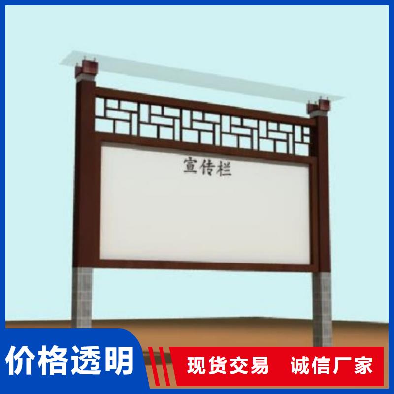 宣传栏直销性价比高