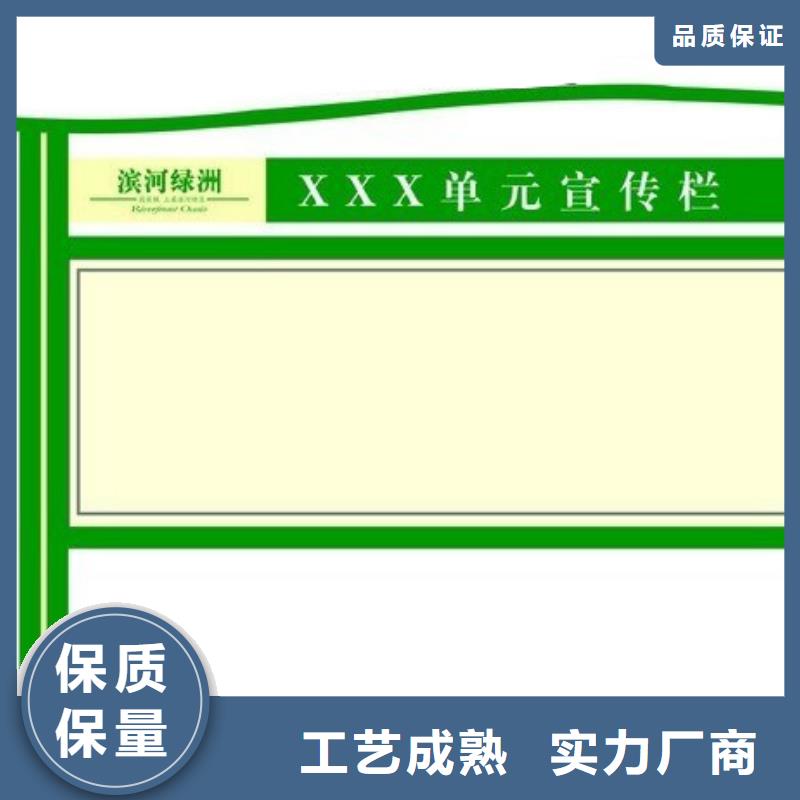 消防宣传栏直供厂家