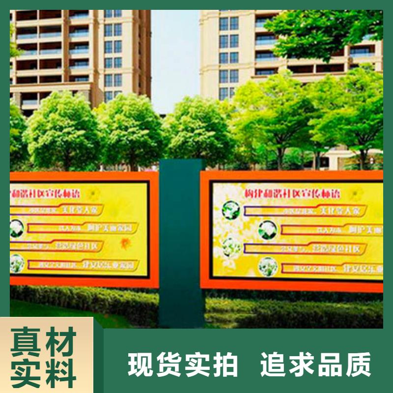 不锈钢宣传栏制作货源充足