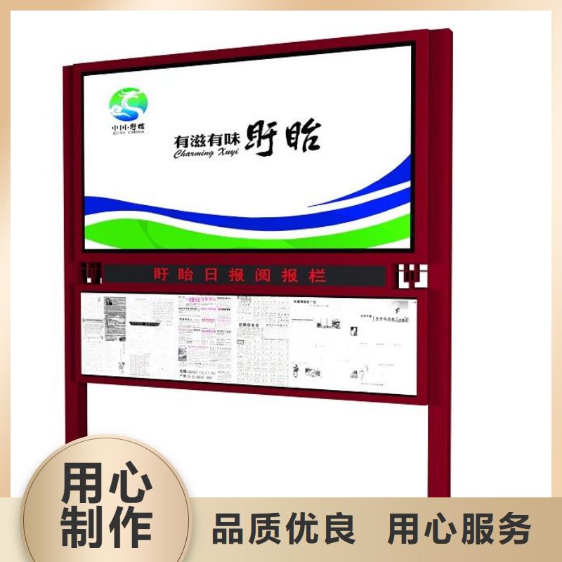 阅报栏图片质优价廉