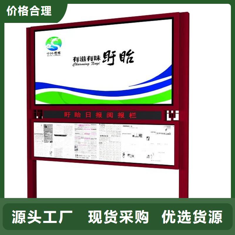 保亭县阅报栏灯箱质优价廉