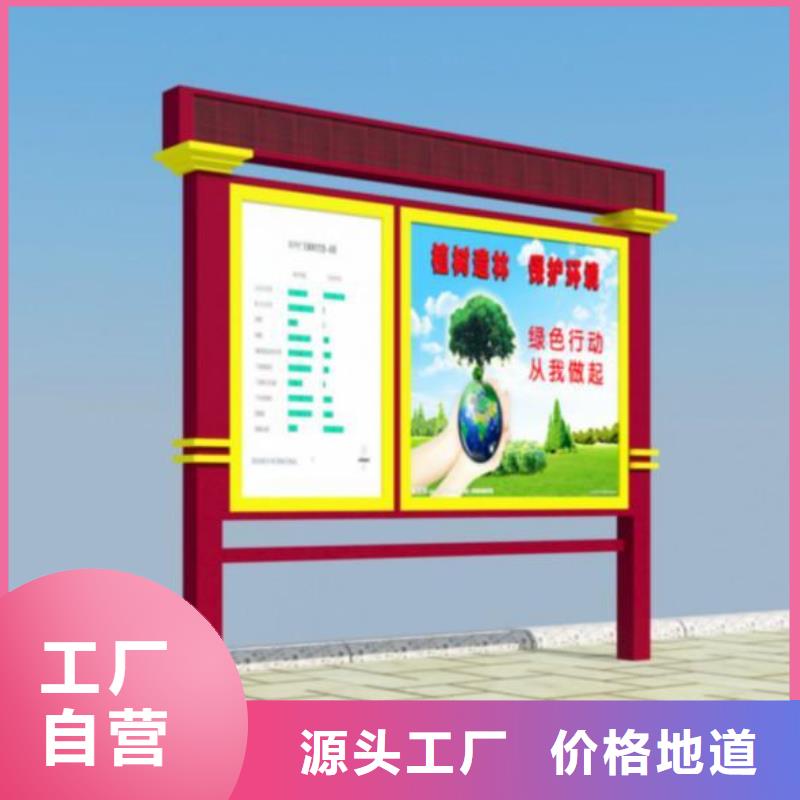 【 阅报栏广告垃圾箱制造生产销售】_【同德】价值观灯箱园林文化景观雕塑小品精神堡垒导视牌标识生产厂家(玉树市分公司)