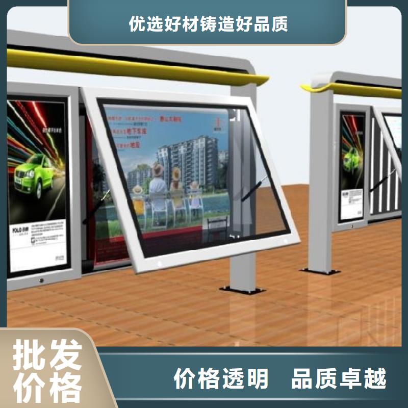 【 阅报栏广告垃圾箱制造生产销售】_【同德】价值观灯箱园林文化景观雕塑小品精神堡垒导视牌标识生产厂家(玉树市分公司)