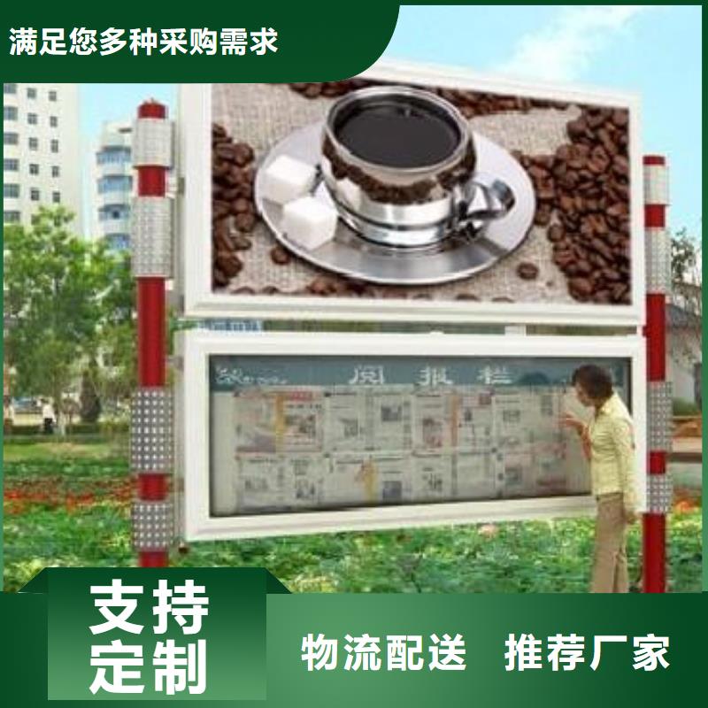 【 阅报栏广告垃圾箱制造生产销售】_【同德】价值观灯箱园林文化景观雕塑小品精神堡垒导视牌标识生产厂家(玉树市分公司)