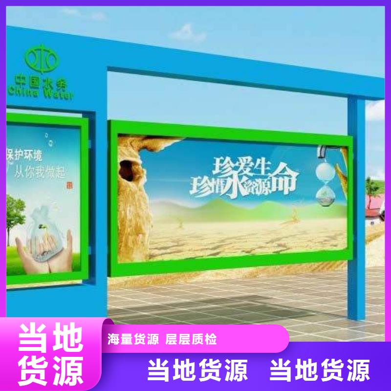 阅报栏厂家正规厂家