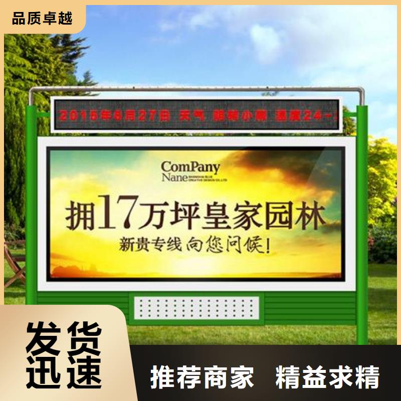 保亭县阅报栏灯箱质优价廉