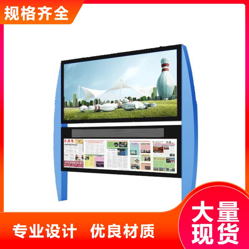 【 阅报栏广告垃圾箱制造生产销售】_【同德】价值观灯箱园林文化景观雕塑小品精神堡垒导视牌标识生产厂家(玉树市分公司)