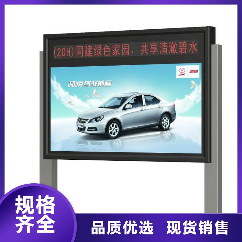 保亭县阅报栏灯箱质优价廉