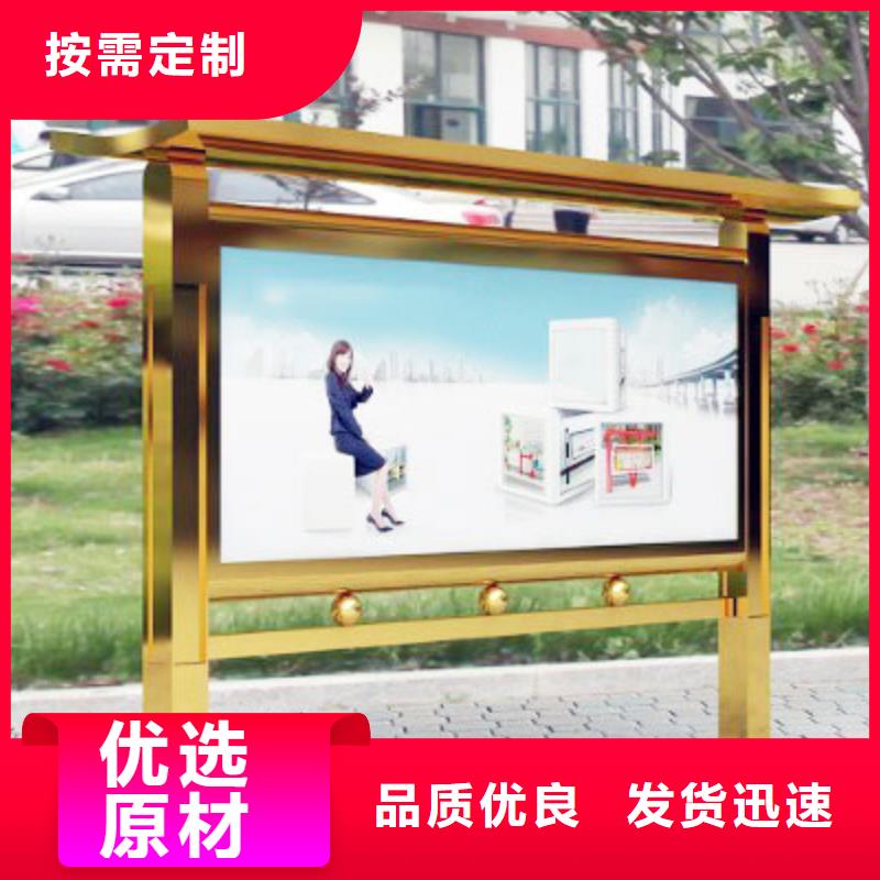 保亭县阅报栏灯箱质优价廉