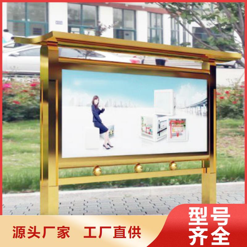 定安县阅报栏质优价廉