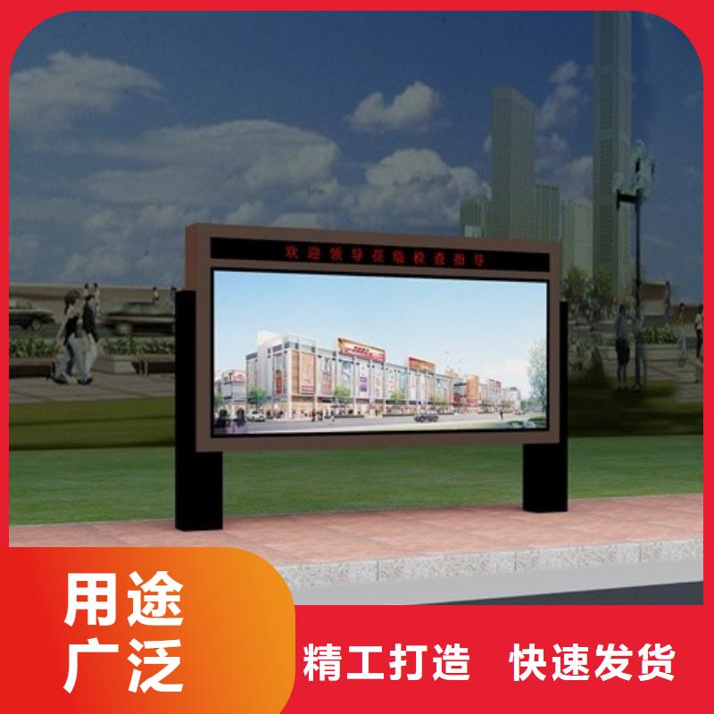 保亭县阅报栏灯箱质优价廉