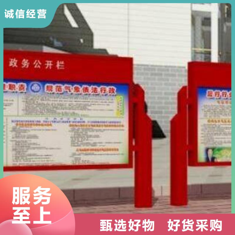 【 阅报栏广告垃圾箱制造生产销售】_【同德】价值观灯箱园林文化景观雕塑小品精神堡垒导视牌标识生产厂家(玉树市分公司)