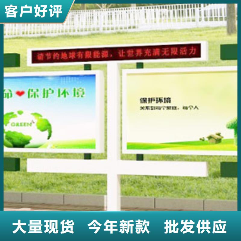 阅报栏图片价格合理