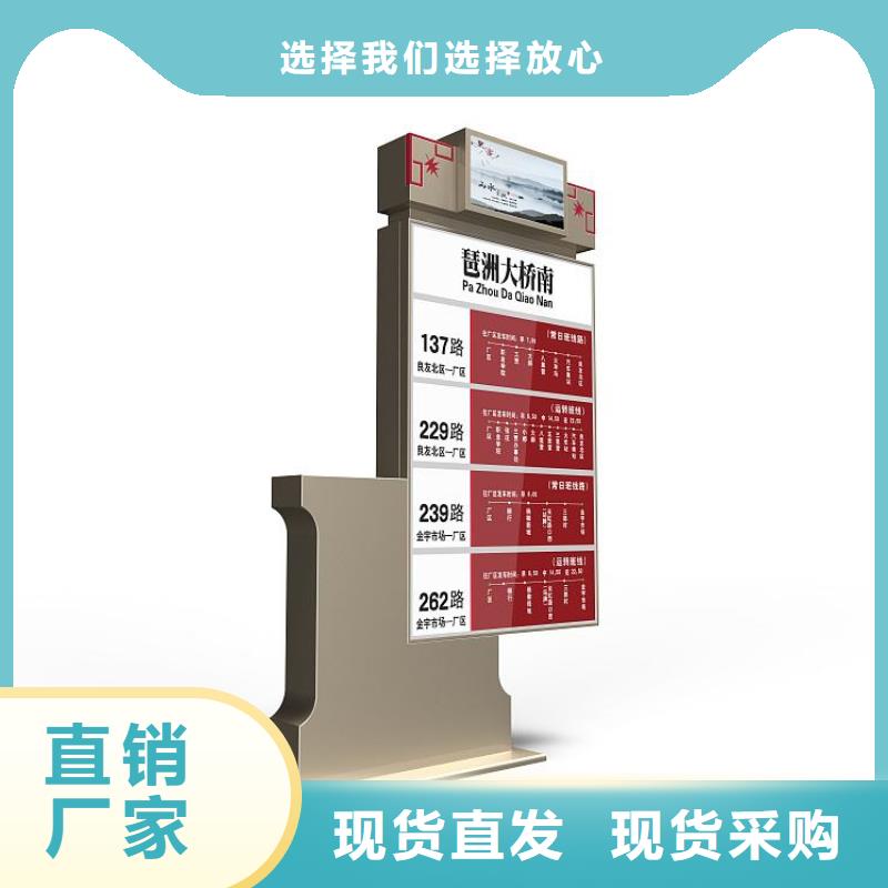 景区指路牌价格合理