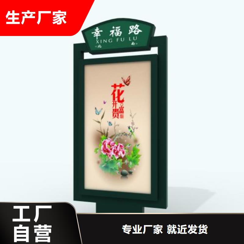 商场指路牌厂家报价