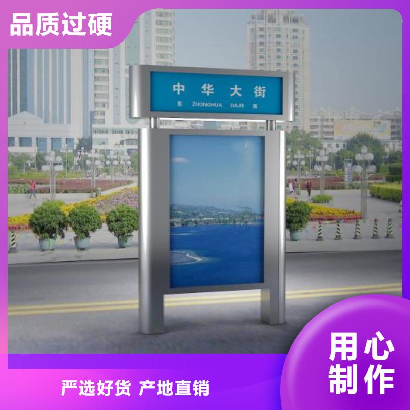 【 指路牌,导视牌工期短发货快】 【同德】价值观灯箱园林文化景观雕塑小品精神堡垒导视牌标识生产厂家(毕节市分公司)