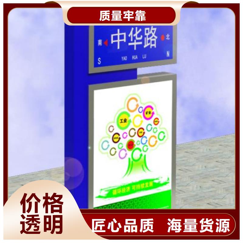 【 指路牌,导视牌工期短发货快】 【同德】价值观灯箱园林文化景观雕塑小品精神堡垒导视牌标识生产厂家(毕节市分公司)