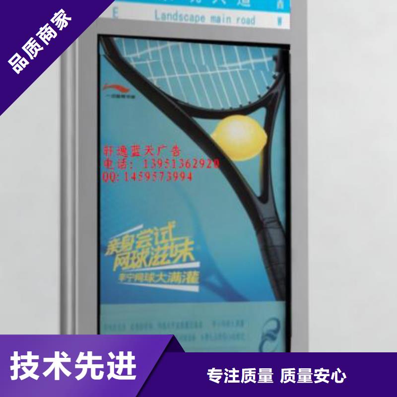 【 指路牌,导视牌工期短发货快】 【同德】价值观灯箱园林文化景观雕塑小品精神堡垒导视牌标识生产厂家(毕节市分公司)