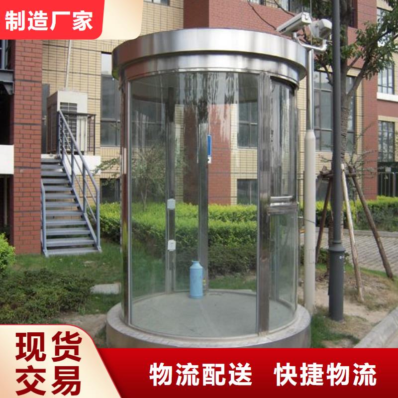 环卫休息亭供应商