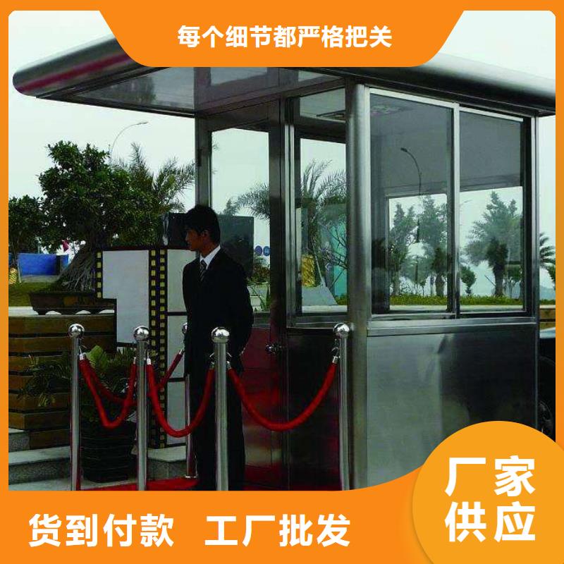 玻璃岗亭为您介绍