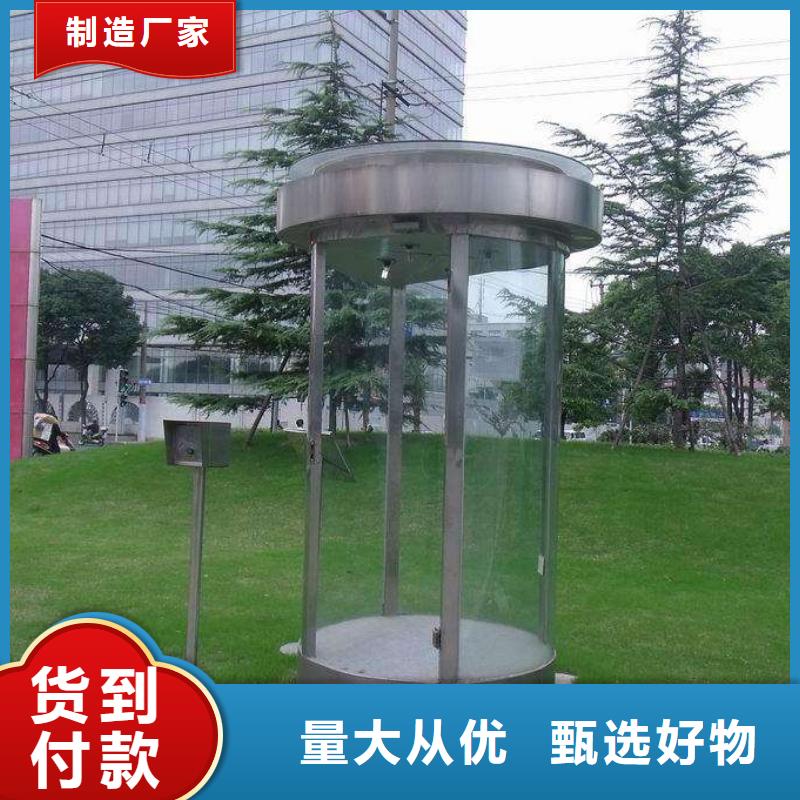 
不锈钢烤漆部队灯箱
值得信赖