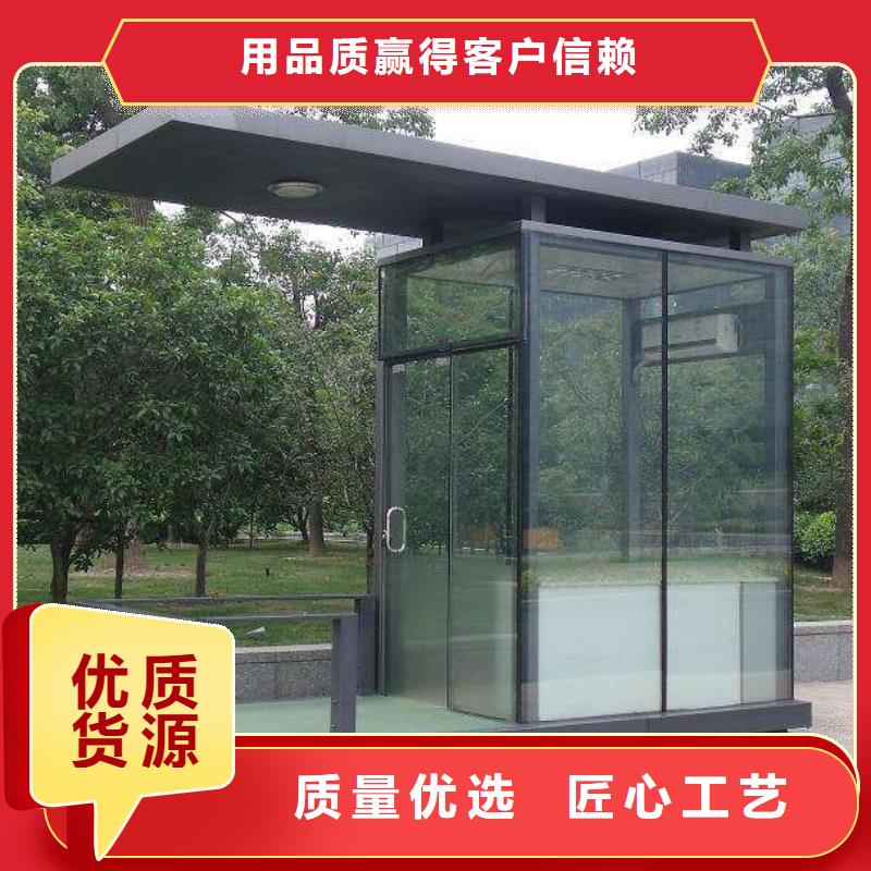 环卫休息亭供应商