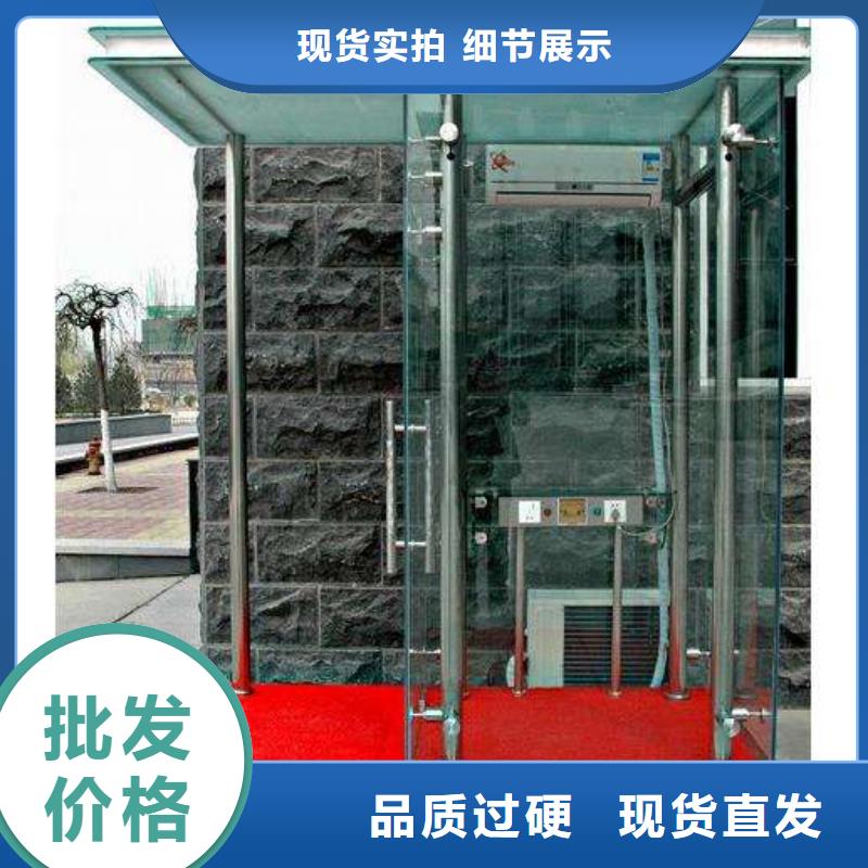 环卫休息亭供应商