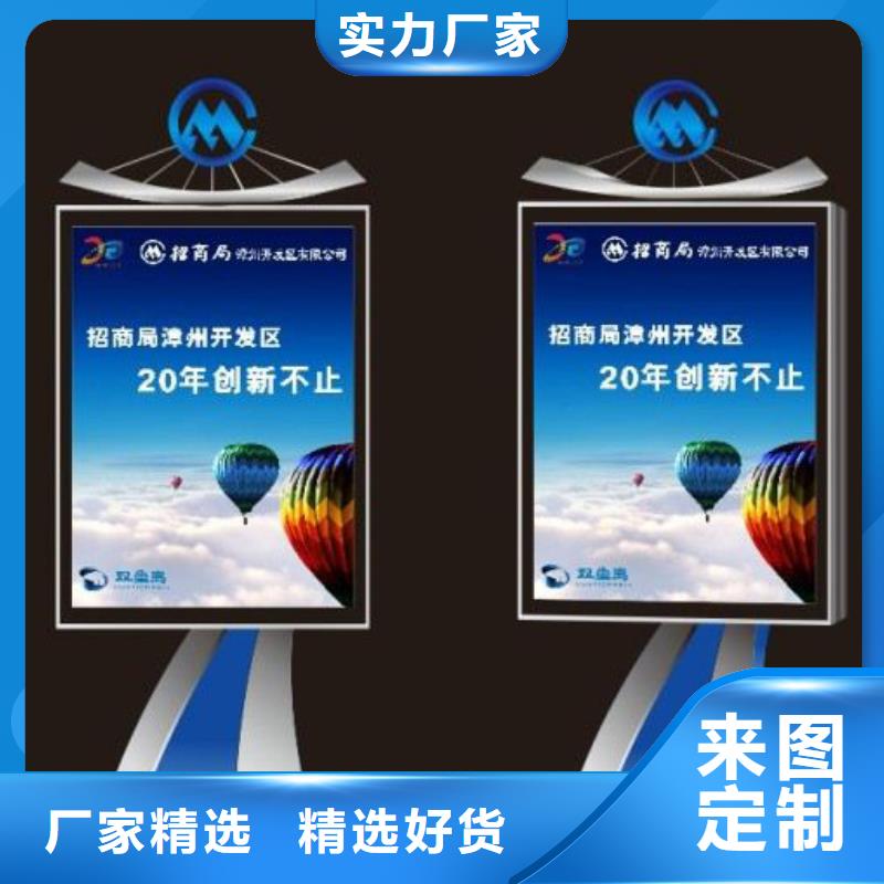 部队灯箱【现代公交站台】源头采购-【同德】价值观灯箱园林文化景观雕塑小品精神堡垒导视牌标识生产厂家(孝感市分公司)|覆盖地域汉川|孝南|黄石|宜昌|随州|荆州|襄阳|武汉|恩施