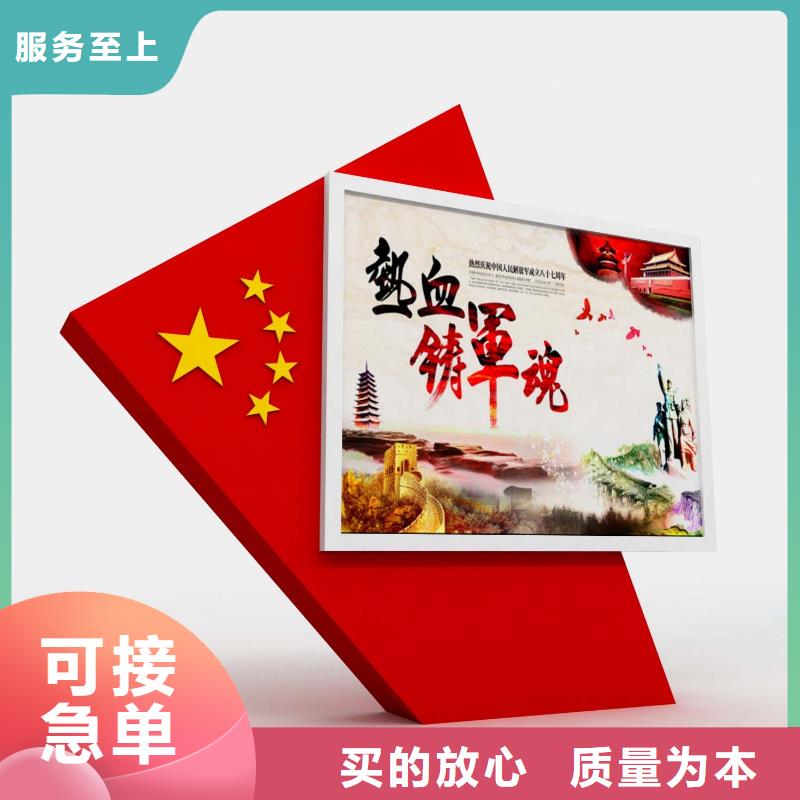 部队灯箱【现代公交站台】源头采购-【同德】价值观灯箱园林文化景观雕塑小品精神堡垒导视牌标识生产厂家(孝感市分公司)|覆盖地域汉川|孝南|黄石|宜昌|随州|荆州|襄阳|武汉|恩施