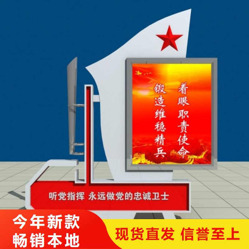 部队灯箱【现代公交站台】源头采购-【同德】价值观灯箱园林文化景观雕塑小品精神堡垒导视牌标识生产厂家(孝感市分公司)|覆盖地域汉川|孝南|黄石|宜昌|随州|荆州|襄阳|武汉|恩施