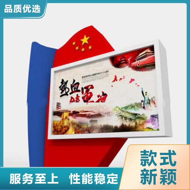 部队灯箱【现代公交站台】源头采购-【同德】价值观灯箱园林文化景观雕塑小品精神堡垒导视牌标识生产厂家(孝感市分公司)|覆盖地域汉川|孝南|黄石|宜昌|随州|荆州|襄阳|武汉|恩施