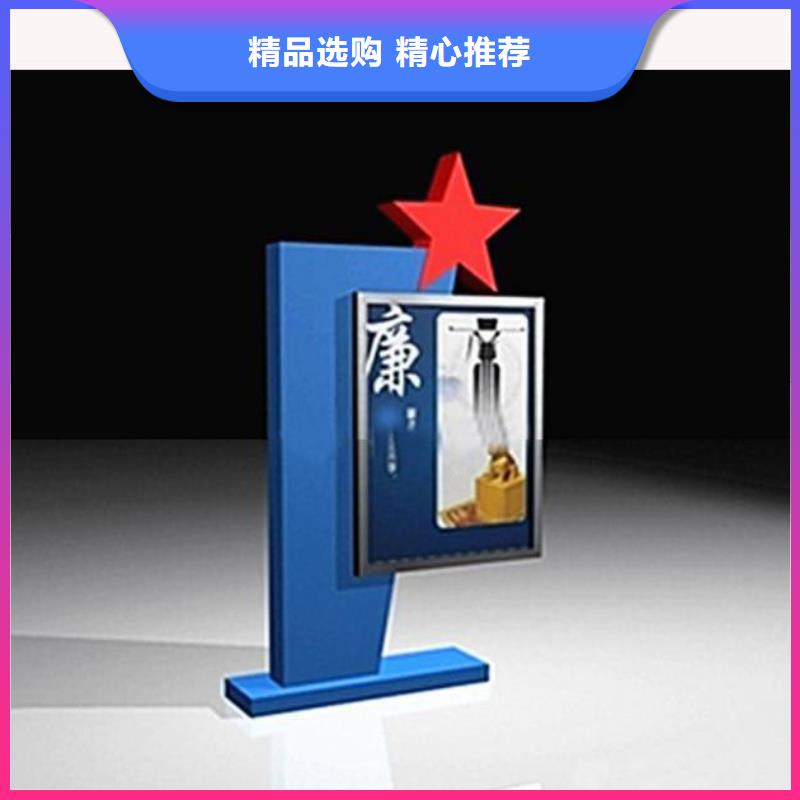 部队灯箱【现代公交站台】源头采购-【同德】价值观灯箱园林文化景观雕塑小品精神堡垒导视牌标识生产厂家(孝感市分公司)|覆盖地域汉川|孝南|黄石|宜昌|随州|荆州|襄阳|武汉|恩施