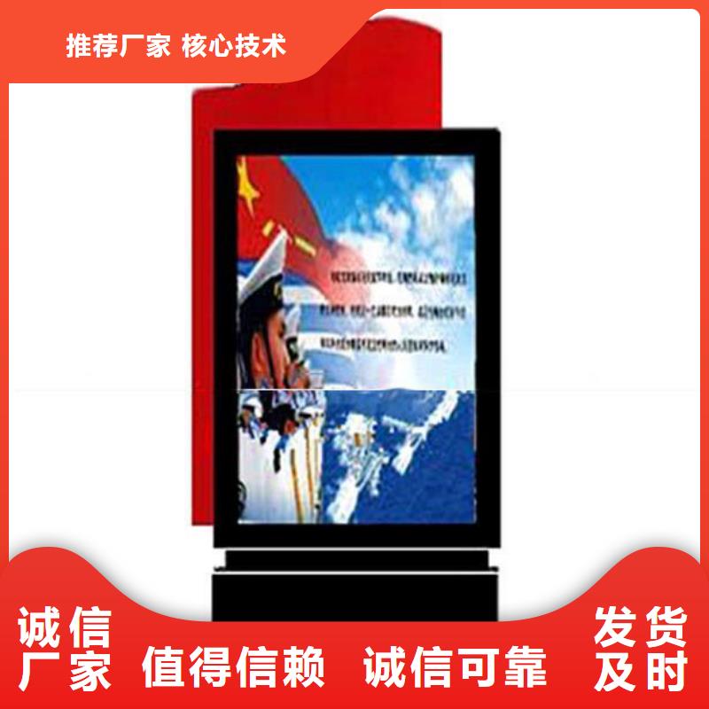 部队灯箱【现代公交站台】源头采购-【同德】价值观灯箱园林文化景观雕塑小品精神堡垒导视牌标识生产厂家(孝感市分公司)|覆盖地域汉川|孝南|黄石|宜昌|随州|荆州|襄阳|武汉|恩施