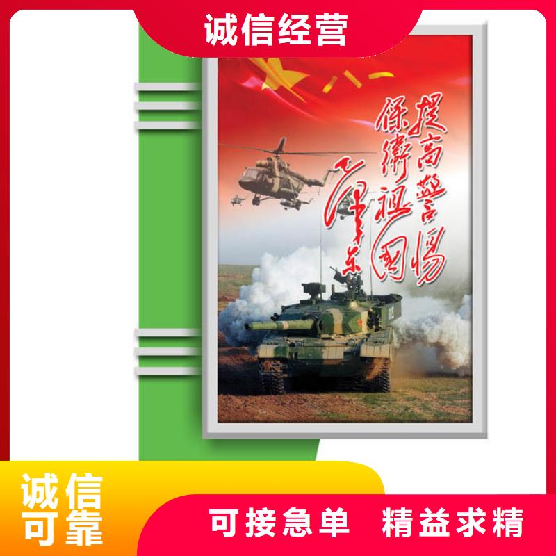 部队灯箱【现代公交站台】源头采购-【同德】价值观灯箱园林文化景观雕塑小品精神堡垒导视牌标识生产厂家(孝感市分公司)|覆盖地域汉川|孝南|黄石|宜昌|随州|荆州|襄阳|武汉|恩施