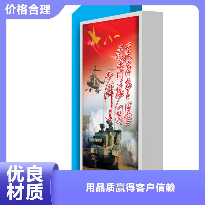 部队灯箱【现代公交站台】源头采购-【同德】价值观灯箱园林文化景观雕塑小品精神堡垒导视牌标识生产厂家(孝感市分公司)|覆盖地域汉川|孝南|黄石|宜昌|随州|荆州|襄阳|武汉|恩施