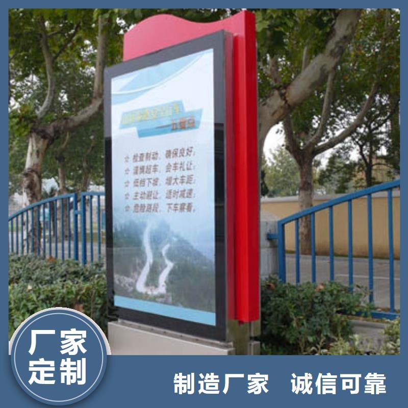 部队灯箱【现代公交站台】源头采购-【同德】价值观灯箱园林文化景观雕塑小品精神堡垒导视牌标识生产厂家(孝感市分公司)|覆盖地域汉川|孝南|黄石|宜昌|随州|荆州|襄阳|武汉|恩施