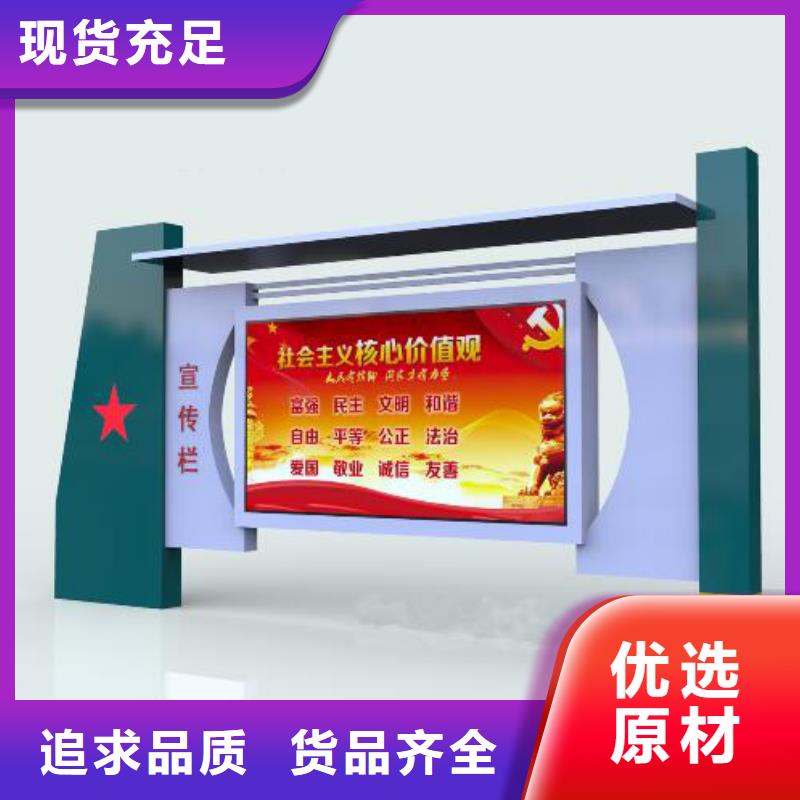 部队灯箱【现代公交站台】源头采购-【同德】价值观灯箱园林文化景观雕塑小品精神堡垒导视牌标识生产厂家(孝感市分公司)|覆盖地域汉川|孝南|黄石|宜昌|随州|荆州|襄阳|武汉|恩施