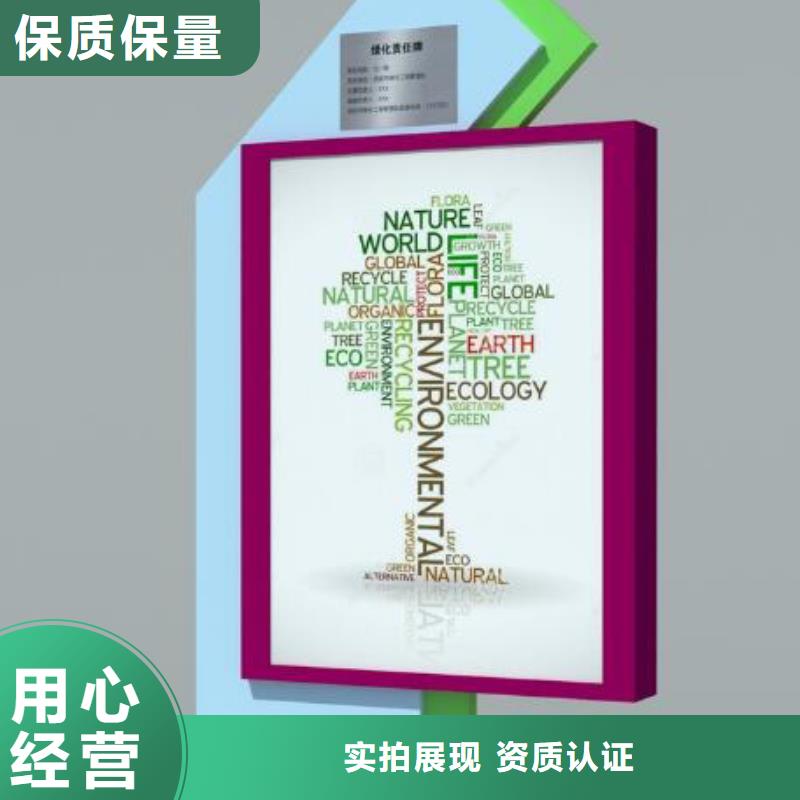 部队灯箱【现代公交站台】源头采购-【同德】价值观灯箱园林文化景观雕塑小品精神堡垒导视牌标识生产厂家(孝感市分公司)|覆盖地域汉川|孝南|黄石|宜昌|随州|荆州|襄阳|武汉|恩施
