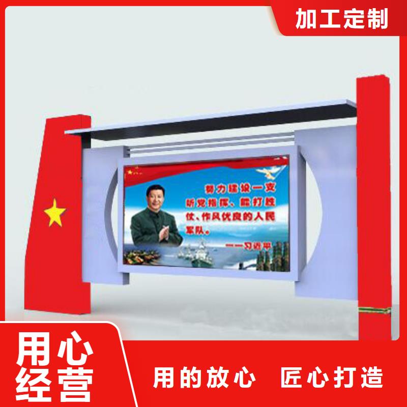 部队灯箱【现代公交站台】源头采购-【同德】价值观灯箱园林文化景观雕塑小品精神堡垒导视牌标识生产厂家(孝感市分公司)|覆盖地域汉川|孝南|黄石|宜昌|随州|荆州|襄阳|武汉|恩施