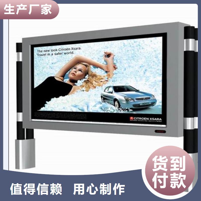 太阳能户外广告灯箱欢迎咨询