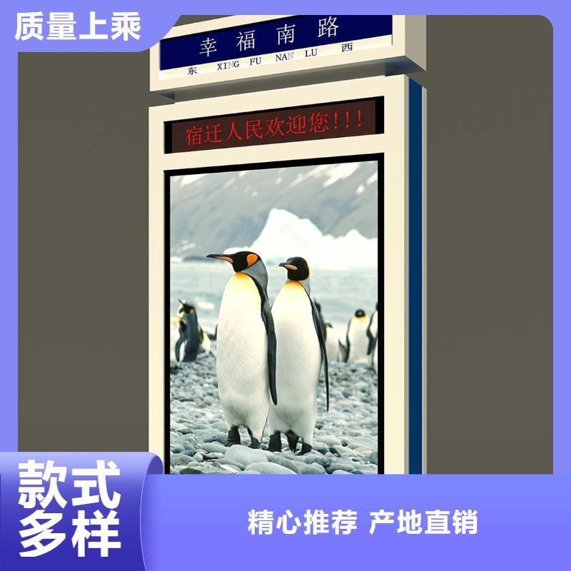 太阳能户外广告灯箱欢迎咨询
